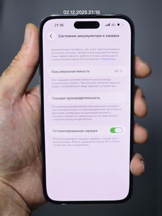 iPhone 14 pro max 512gb/85% сост. Ляля