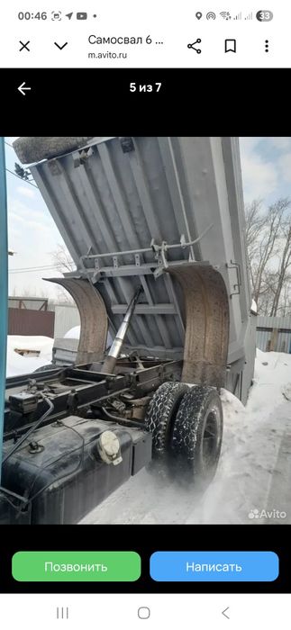 Продам кузов от зила