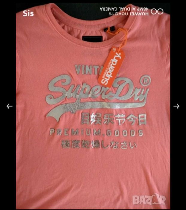 Дамска тениска -Superdry