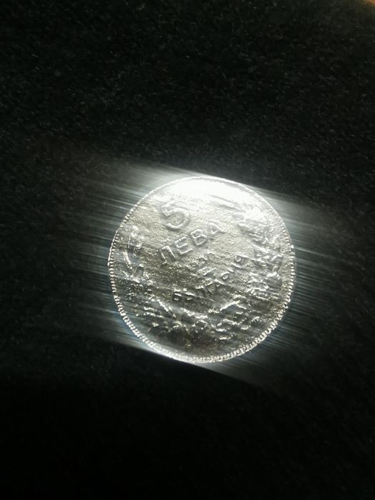 България 5 лева, 1930