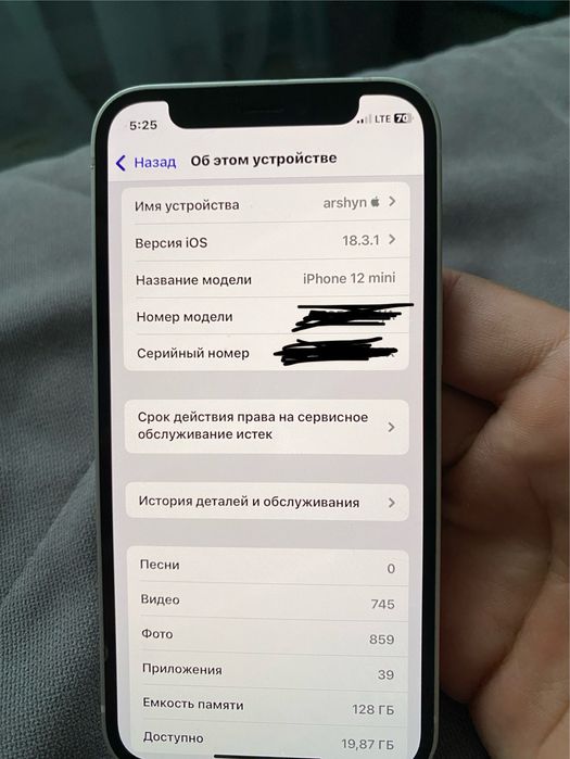 Iphone 12 mini 128gb