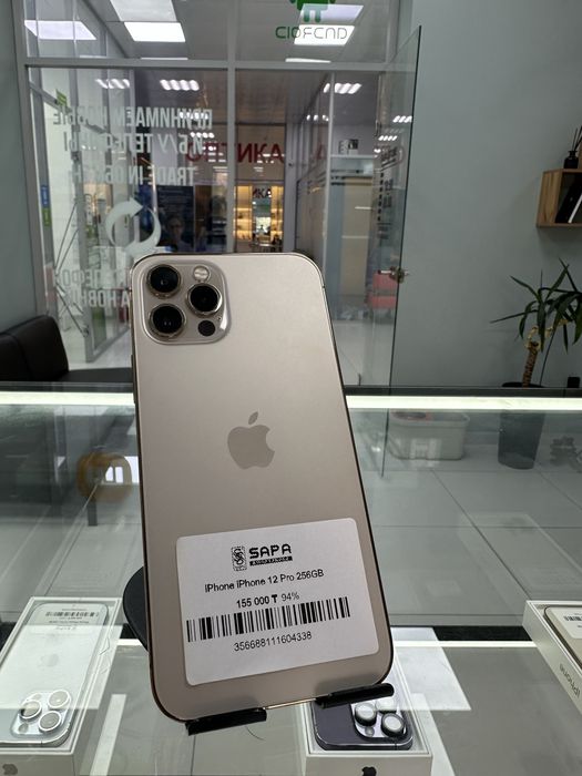 iphone 12 pro gold идеал €]{