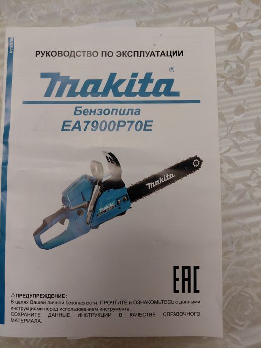 Продам бензопилу EA7900P70E новая