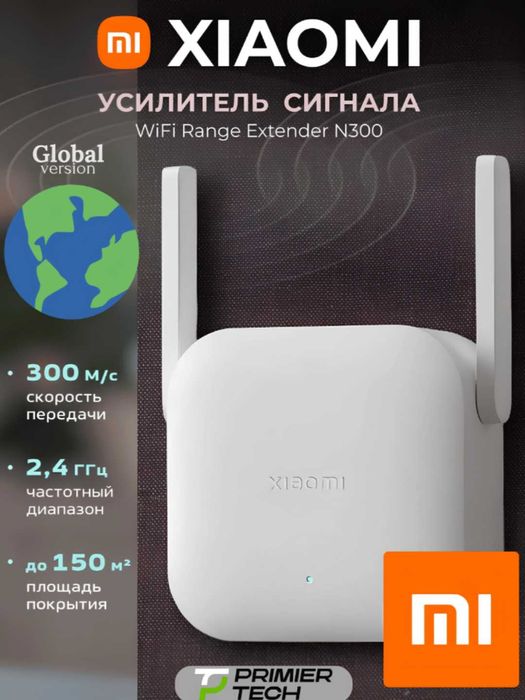 Усилитель Wi-Fi сигнала Xiaomi Range Extender AC1200. w2