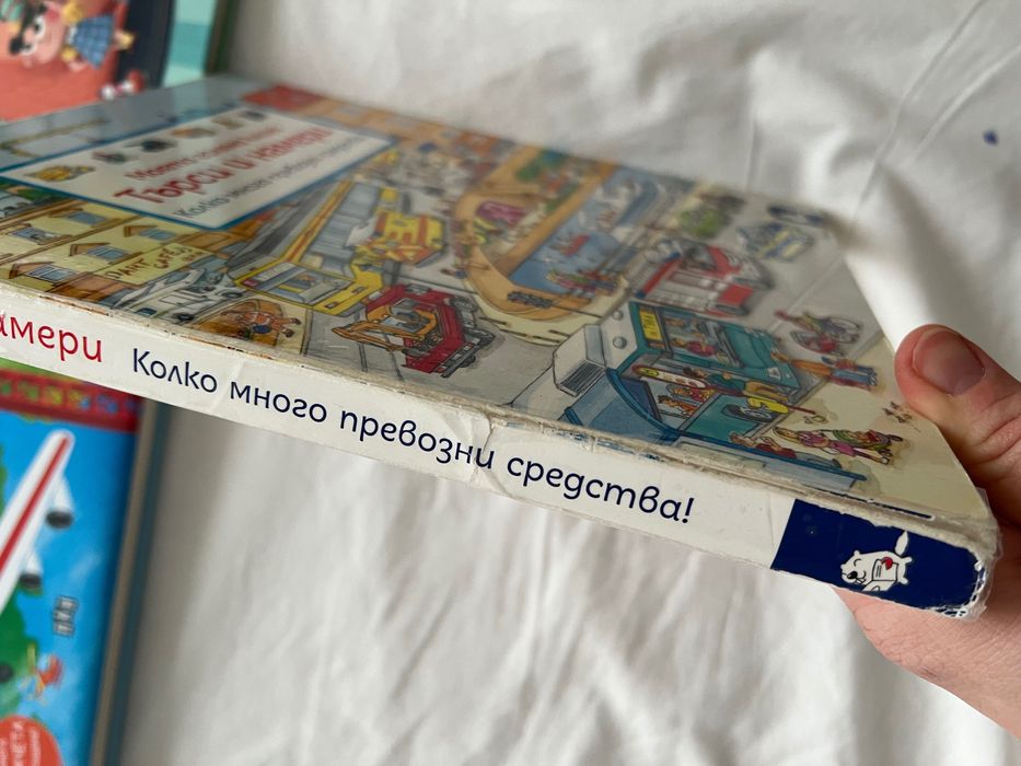 Лот детски книги.