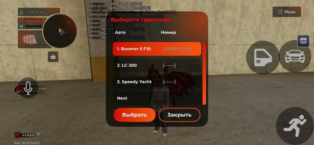 Продам блек раша аккаунт
