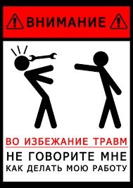 Электрик Монтажник