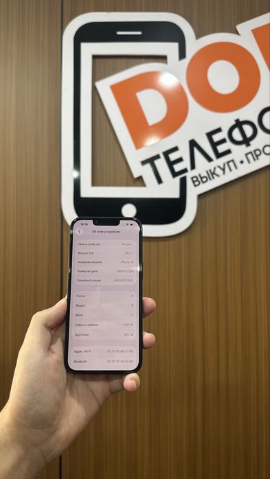 Iphone 14 128gb айфон 14 128гб