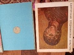 Книги на руски език