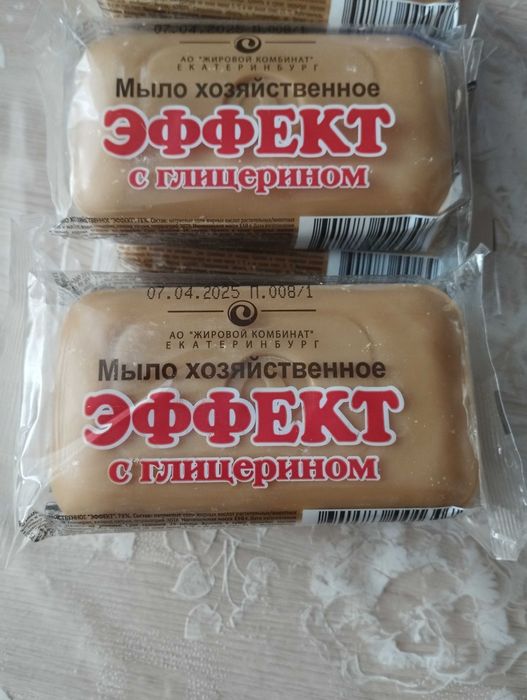 Мыло хозяйственное (80 кусков)  .