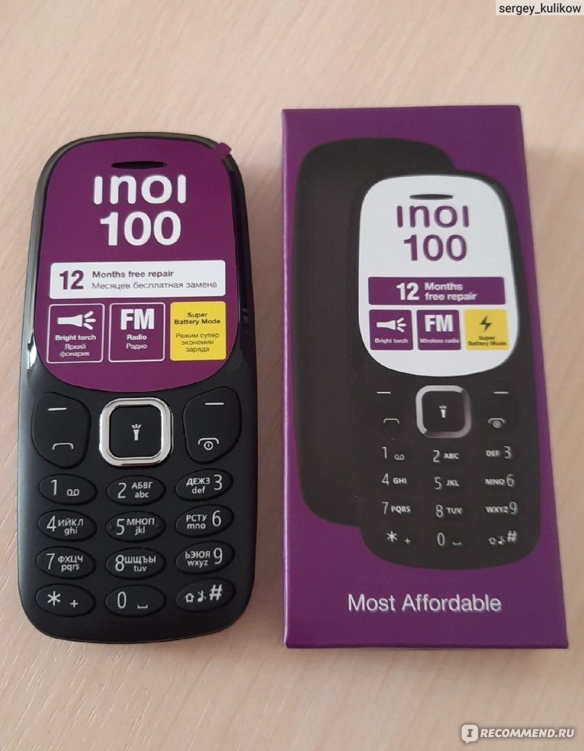 Новый / Yengi telefon / INOI 100 / Uz imei utqazilgan /: 120 000 сум -  Мобильные телефоны Ташкент на Olx