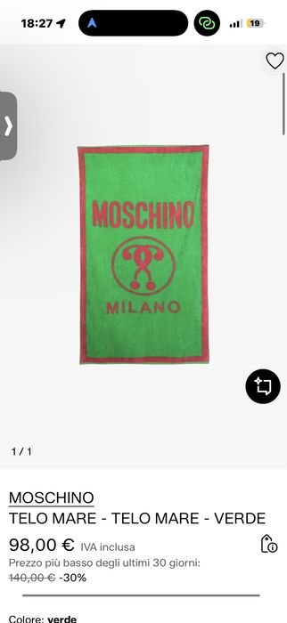 Плажна кърпа/хавлия Moschino-оригинална