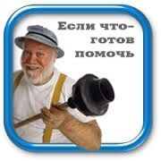 Сантехник..Чистка канализации аппаратом.Мелкий ремонт Сантехники. Маст