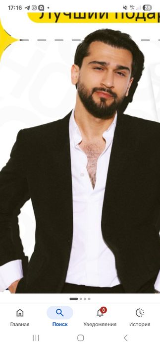 Билеты на Джонни