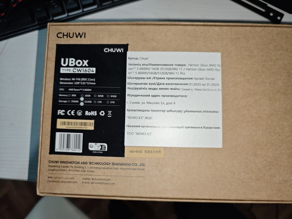 Chuwi Ubox мини пк