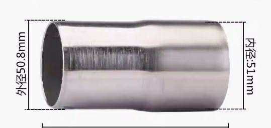 Преходник или заглушител за гърне спортно гърне 36-51 или 61 пружини