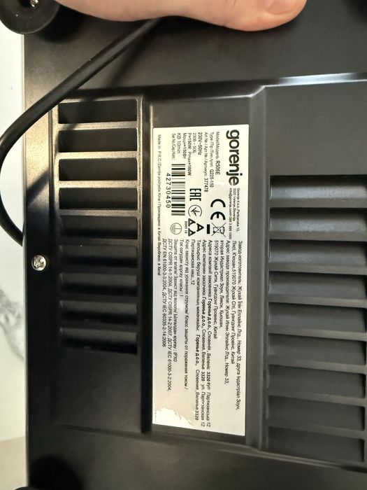 Електрически нож GORENJE R506E СИВ, 150 W