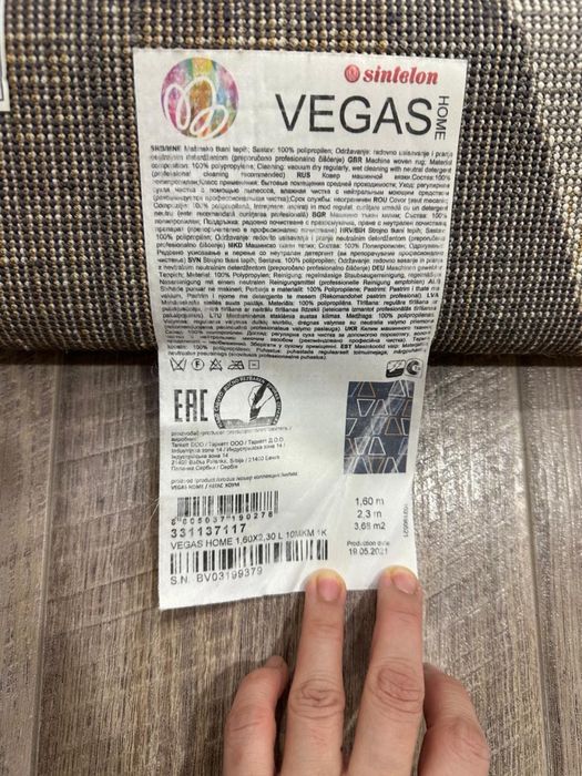 Продам ковер сербия