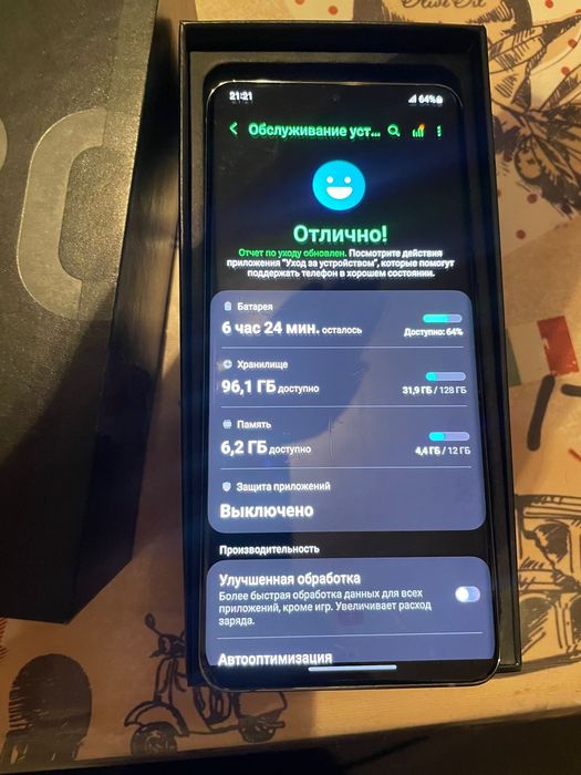 Самсунг с 20 ультра 128 GB