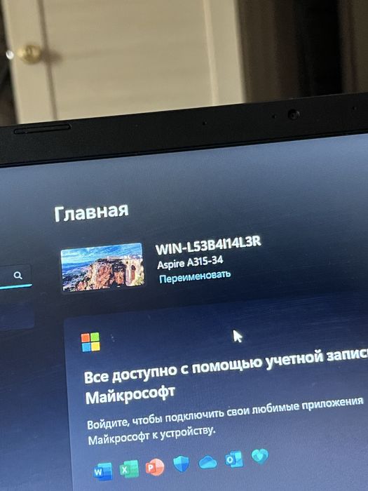 Продам Ноутбук