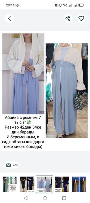 Отдам все платья по 5 тыс тг!