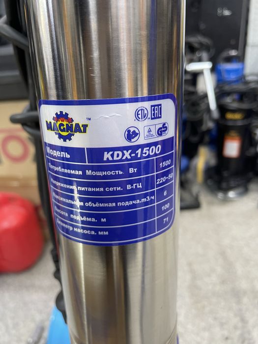 Глубинный насос ракета