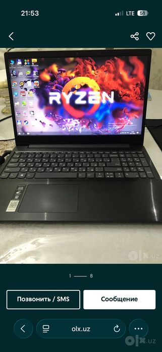 Ноутбук lenovo срочно