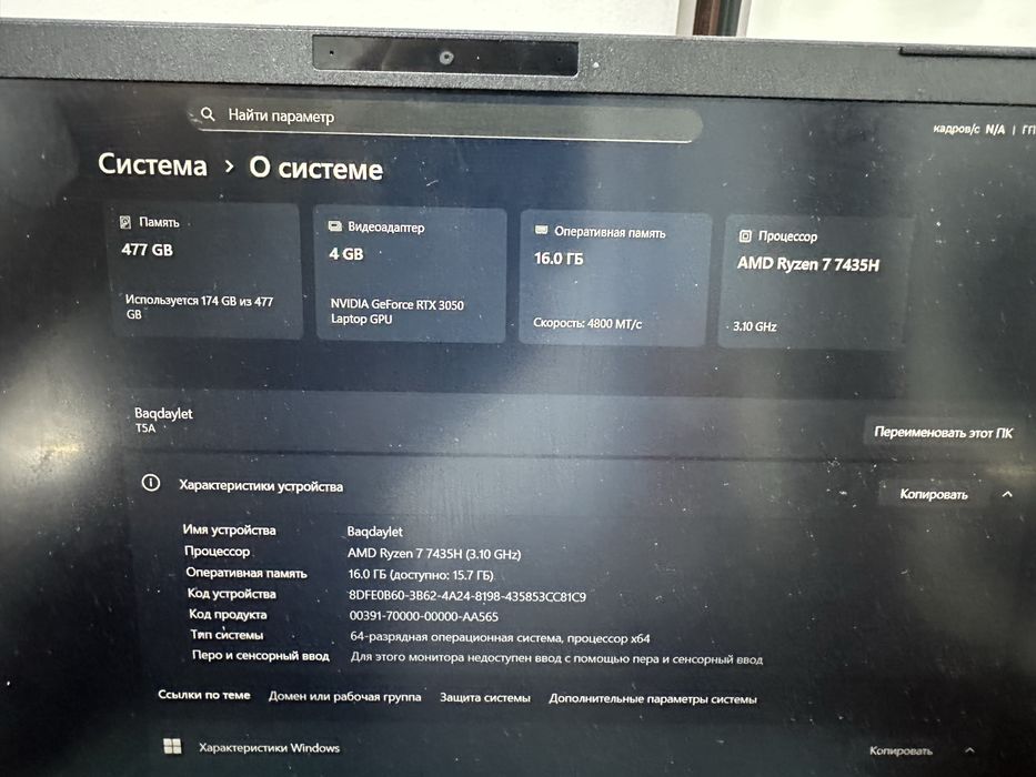 Firebat t5a продается