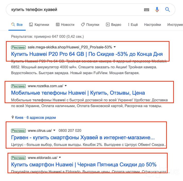 Разработка сайтов. Поисковая оптимизация. Контекстная реклама.