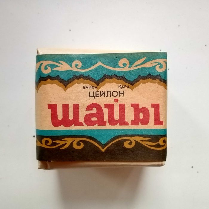 Чай цейлонский из СССР