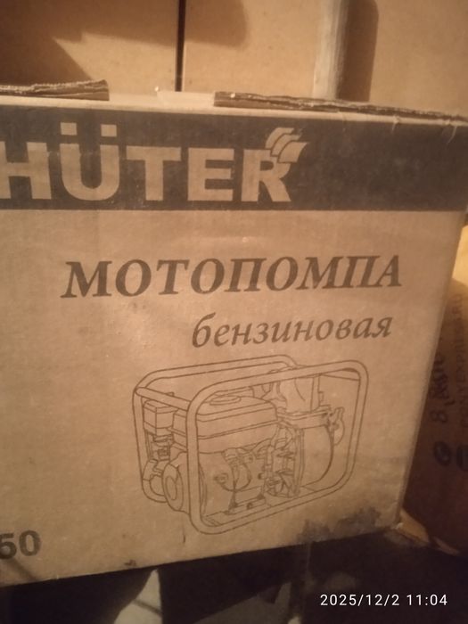 Мотопомпа,бензин.