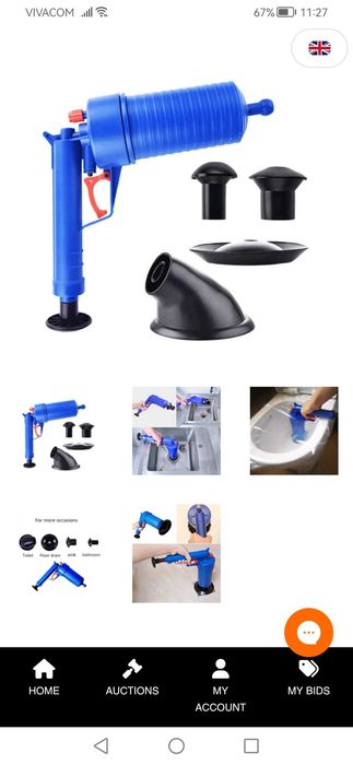 Пистолет за отпушване на канали