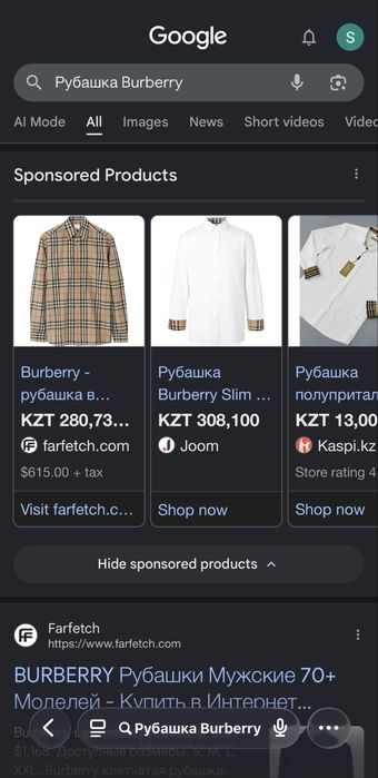 Рубашка Burberry. Оригинал. XXL размер.
