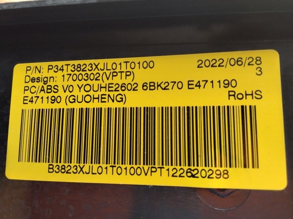 4к 43инча оригинален телевизор Philips 43pus7607/12 за смяна на екран