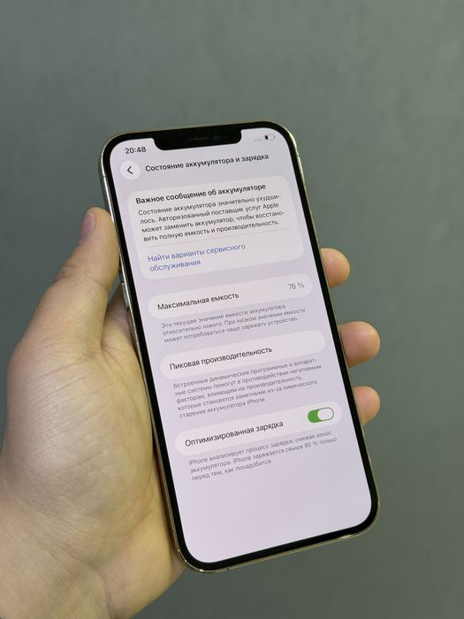 iPhone 12 Pro Max 128 GB | Mobile Zone