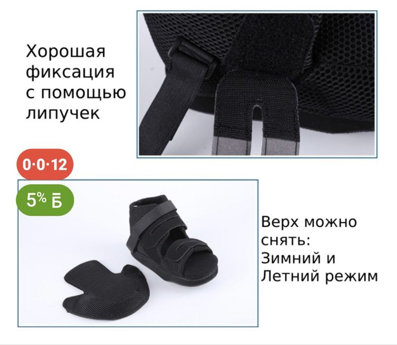 Пррдам обувь  Барука