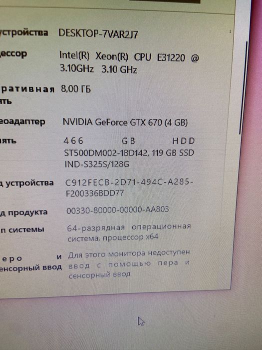 Обмена телефон вместе с ПК на мтб дерт двух подвес