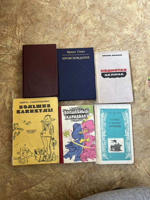 Книги разного жанращ