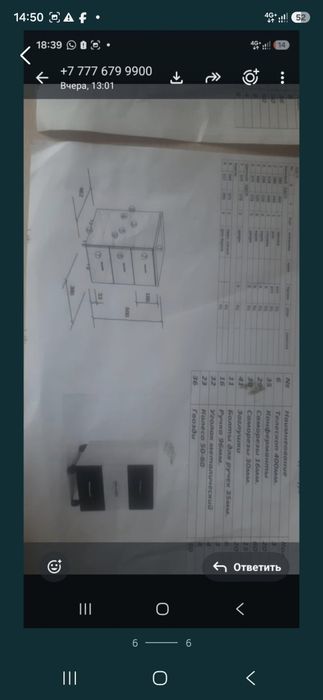 Продам детскую мебель, стол, кровать