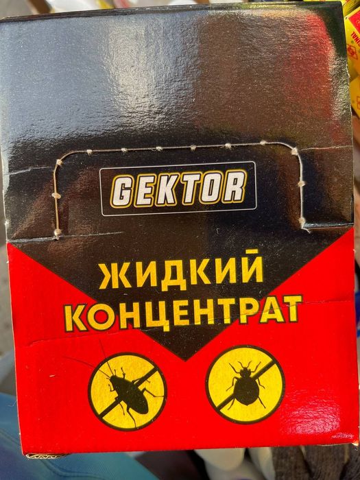 Gektor -от клопов и тараканов, избавит вас навсегда