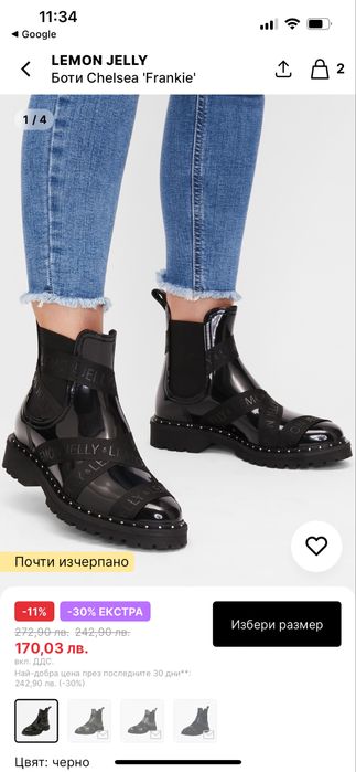 спортни обувки, боти 36 н.