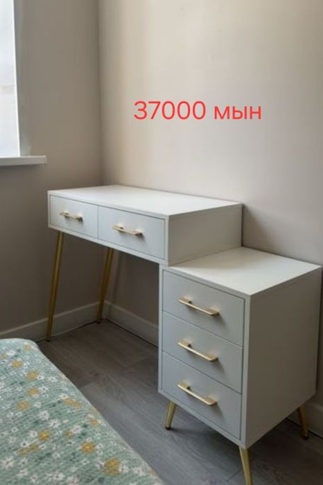 Туалетный столик