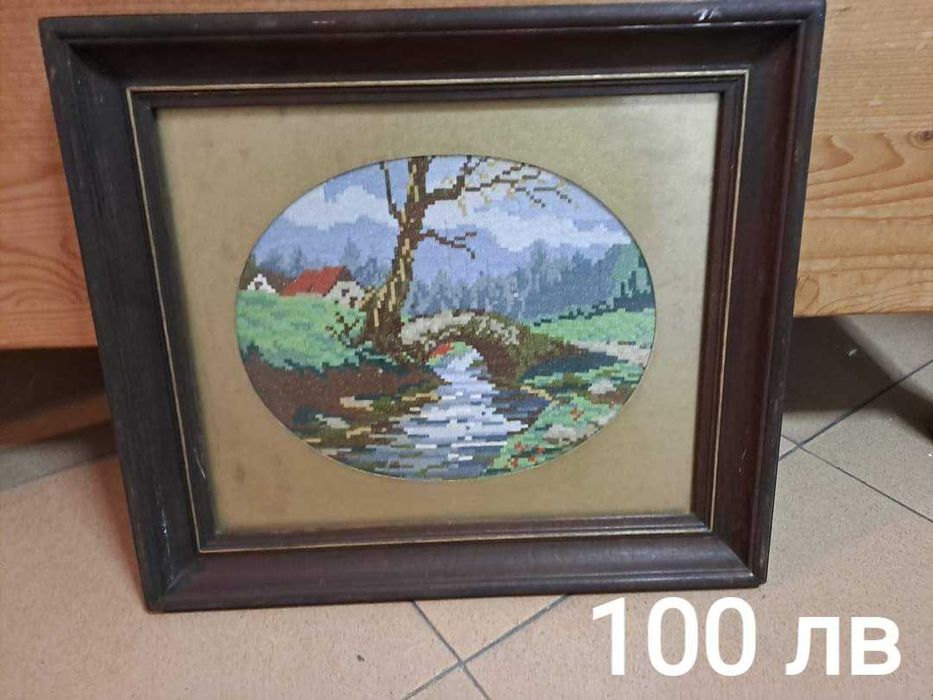 Продавам гоблени. Рамкирани и с антирефлексно стъкло.