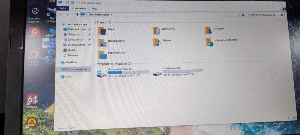ноутбук Asus X555L