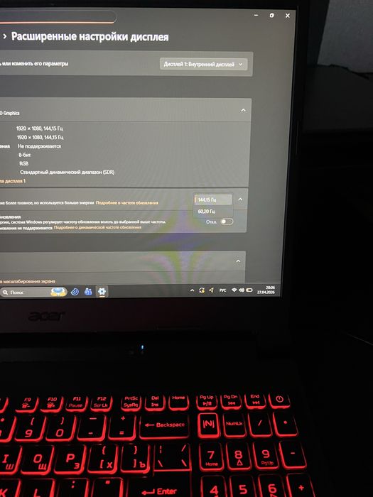 Acer Nitro 5 GTX 1650 i5 10300h
