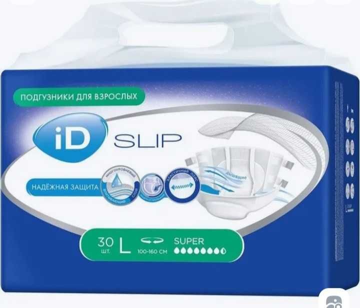 Подгузники для взрослых