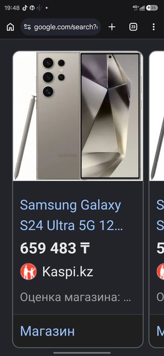 Samsung s24 ultra s pen 256