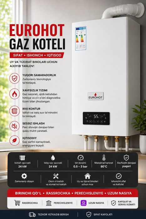 Котел  Eurohot Gaz Kotel Гарантия и Доставка кател отопления!