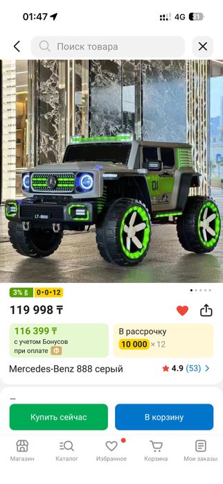 Продам машину детскую