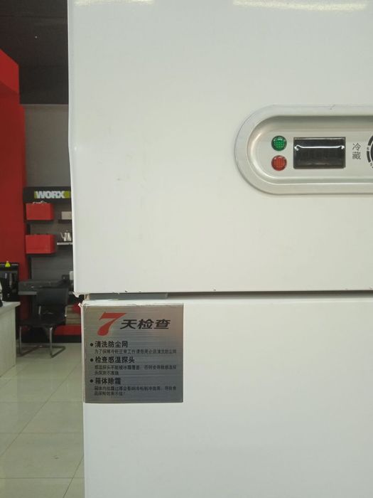 Лидогенератор. Муз апарат